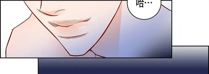 漫画《献给心脏》第91话第150张图