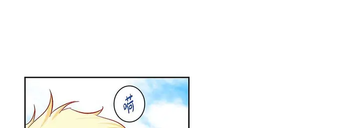漫画《献给心脏》第91话第17张图