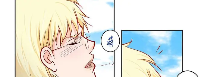 漫画《献给心脏》第91话第18张图