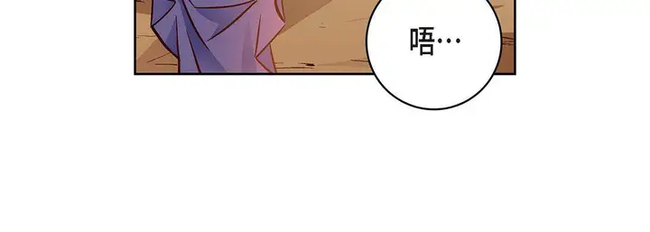漫画《献给心脏》第91话第200张图