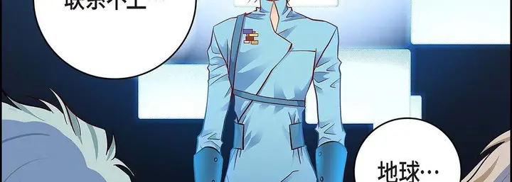 漫画《献给心脏》第91话第219张图