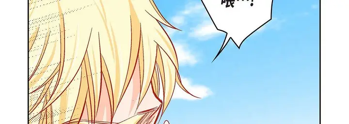 漫画《献给心脏》第91话第22张图