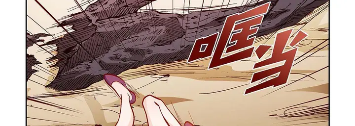 漫画《献给心脏》第91话第38张图