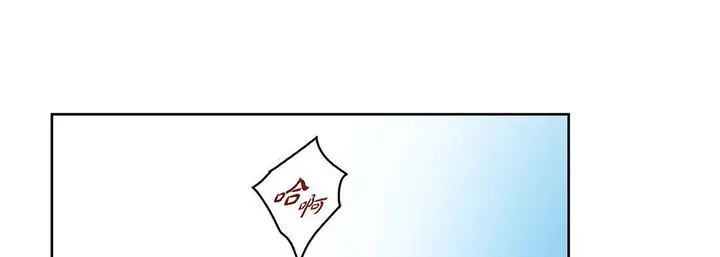 漫画《献给心脏》第91话第41张图