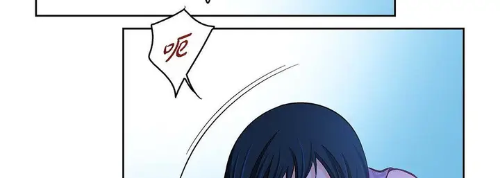 漫画《献给心脏》第91话第42张图