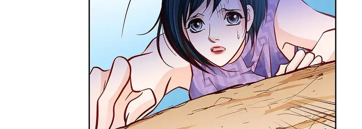 漫画《献给心脏》第91话第43张图