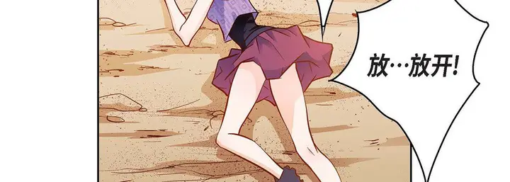 漫画《献给心脏》第91话第50张图