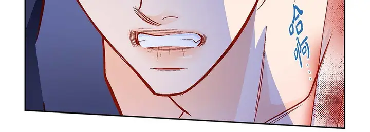 漫画《献给心脏》第91话第55张图