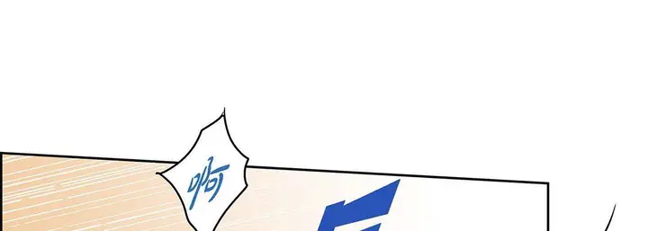 漫画《献给心脏》第91话第57张图