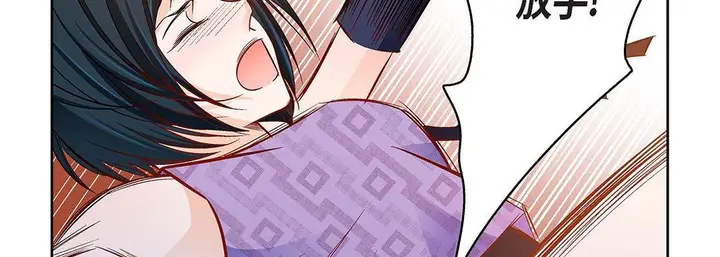 漫画《献给心脏》第91话第59张图