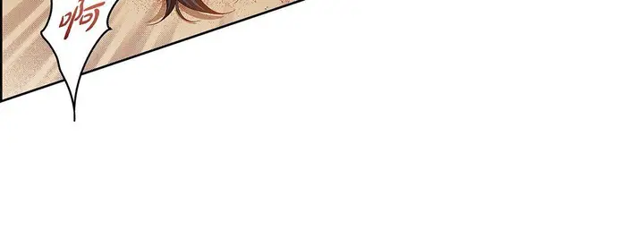 漫画《献给心脏》第91话第64张图