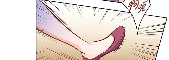 漫画《献给心脏》第91话第67张图