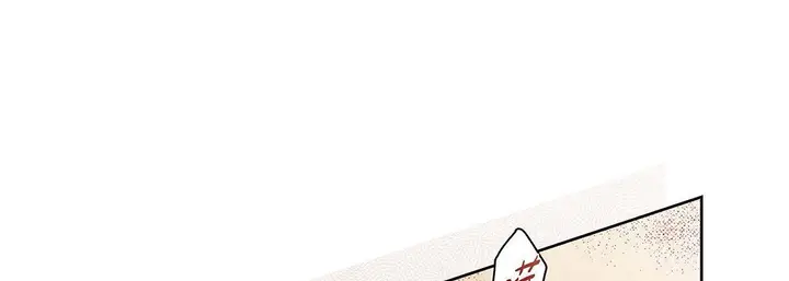 漫画《献给心脏》第91话第69张图