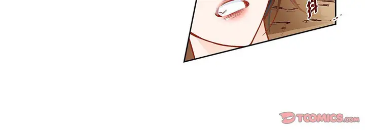 漫画《献给心脏》第91话第76张图