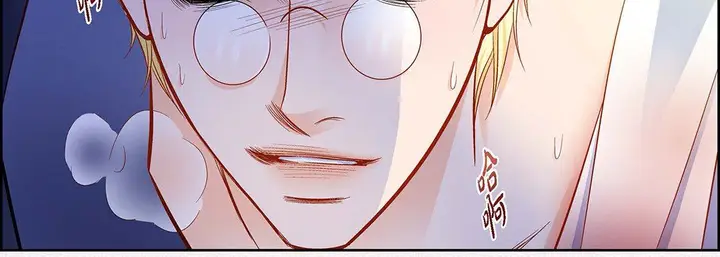 漫画《献给心脏》第91话第83张图