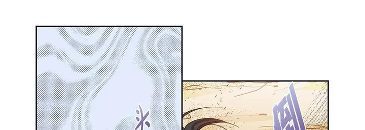 漫画《献给心脏》第91话第97张图