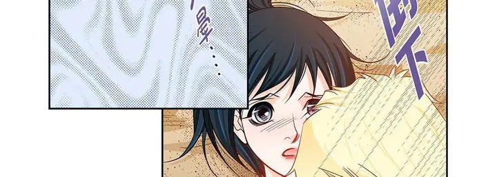 漫画《献给心脏》第91话第98张图