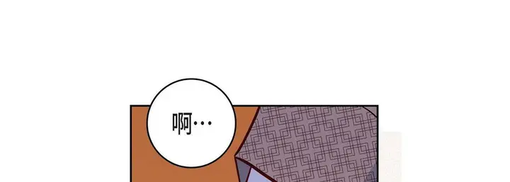 漫画《献给心脏》第84话第109张图