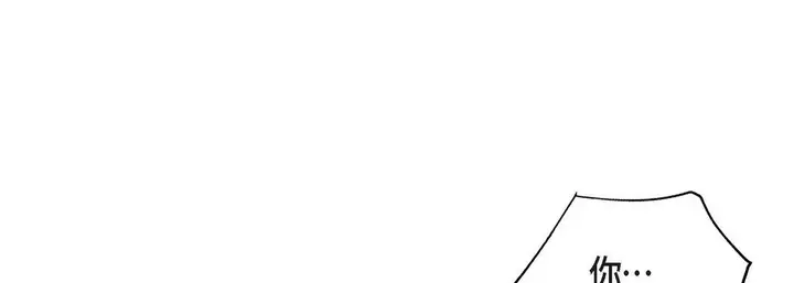 漫画《献给心脏》第84话第121张图