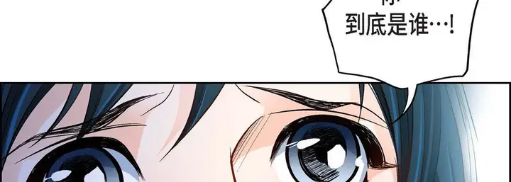 漫画《献给心脏》第84话第122张图