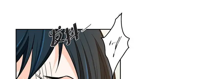 漫画《献给心脏》第84话第129张图
