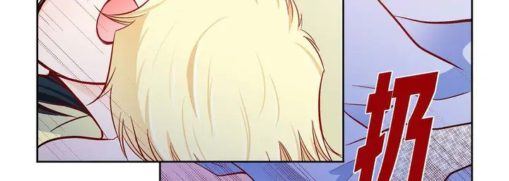 漫画《献给心脏》第84话第151张图