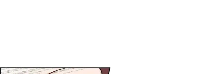 漫画《献给心脏》第84话第165张图
