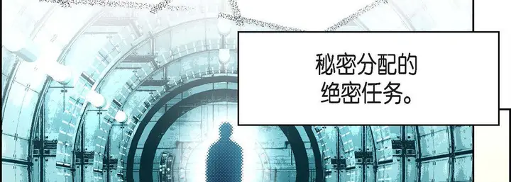 漫画《献给心脏》第84话第38张图