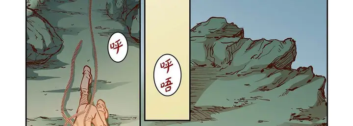 漫画《献给心脏》第84话第58张图