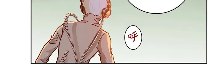 漫画《献给心脏》第84话第60张图
