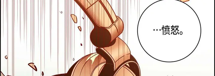 漫画《献给心脏》第84话第62张图