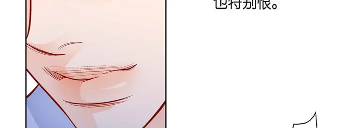 漫画《献给心脏》第84话第82张图