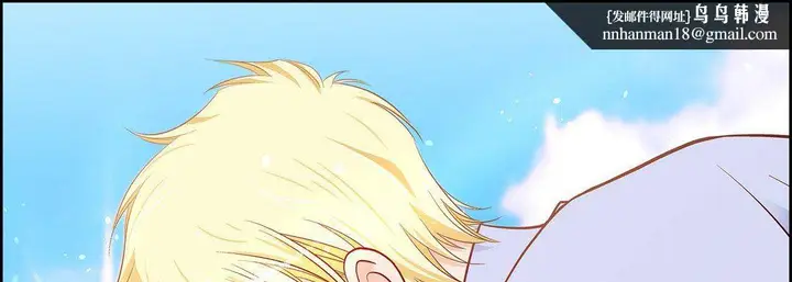 漫画《献给心脏》第84话第89张图