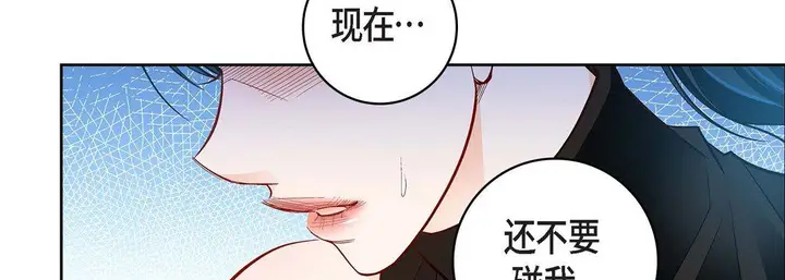 漫画《献给心脏》第75话第127张图