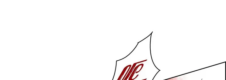 漫画《献给心脏》第75话第25张图