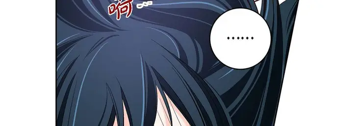 漫画《献给心脏》第75话第38张图