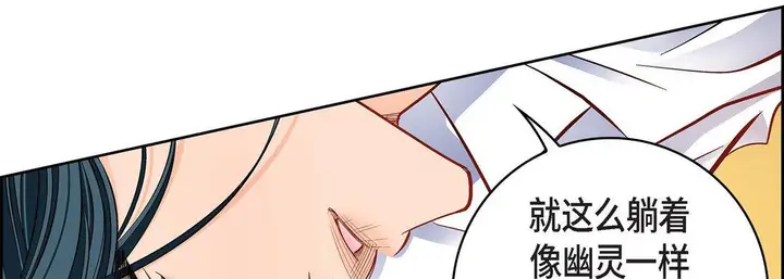漫画《献给心脏》第75话第46张图
