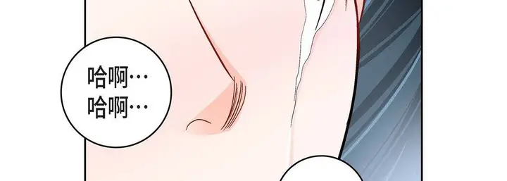 漫画《献给心脏》第75话第55张图