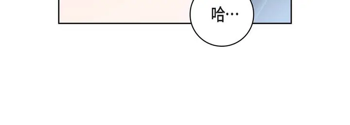 漫画《献给心脏》第75话第56张图