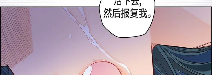 漫画《献给心脏》第75话第58张图