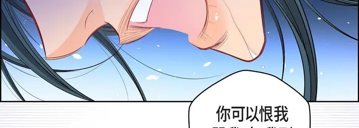 漫画《献给心脏》第75话第59张图