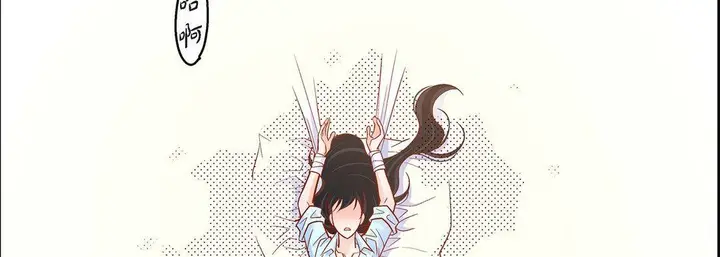 漫画《献给心脏》第75话第70张图