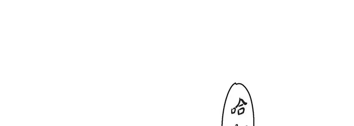漫画《献给心脏》第75话第73张图