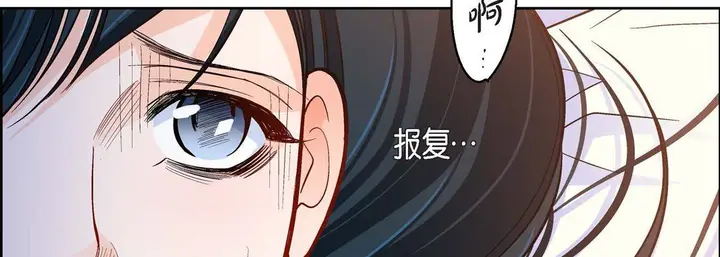 漫画《献给心脏》第75话第74张图