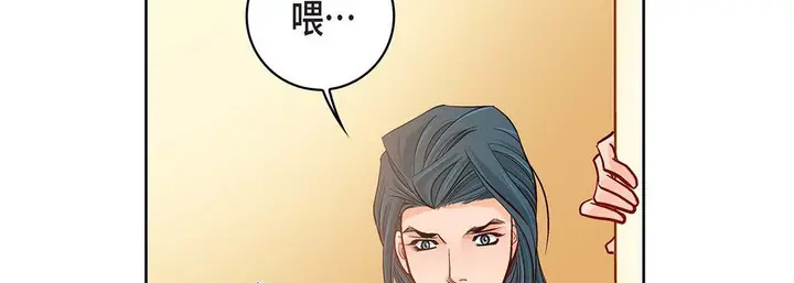 漫画《献给心脏》第75话第82张图