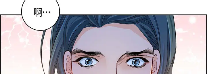 漫画《献给心脏》第75话第90张图