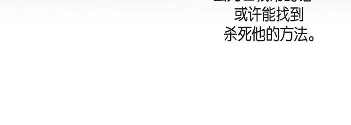 漫画《献给心脏》第75话第96张图