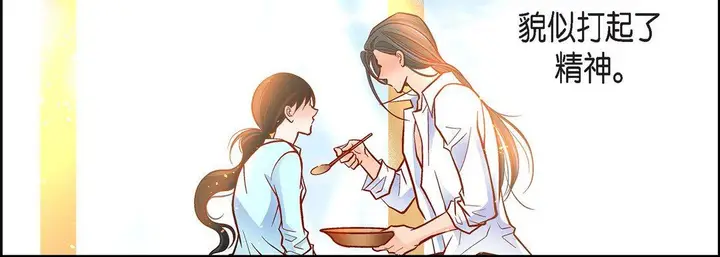 漫画《献给心脏》第75话第99张图