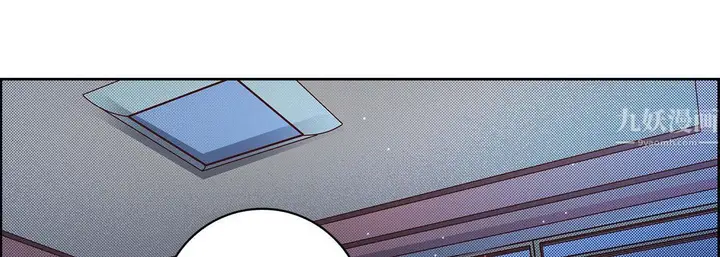 漫画《献给心脏》第64话第105张图