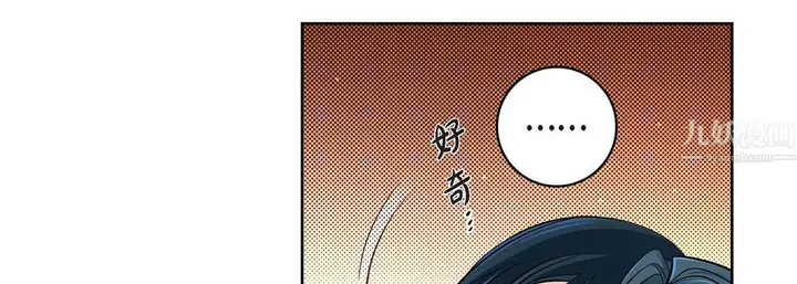 漫画《献给心脏》第64话第111张图